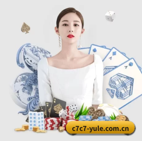 www.c7c7.app APP 界面